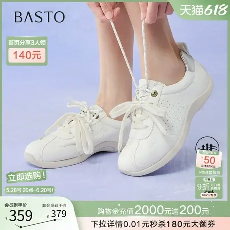 百思图2025夏季新款真皮透气运动德训鞋时尚拼色女休闲鞋UTH03CM5商品大图