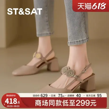 St&Sat/星期六百搭气质高跟鞋女新款法式真皮女鞋细跟尖头单鞋女商品大图