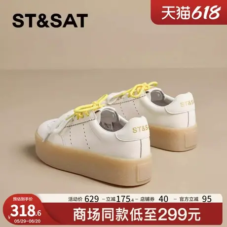 星期六网红果冻底厚底小白鞋女2025新款双鞋带潮流时尚休闲板鞋商品大图
