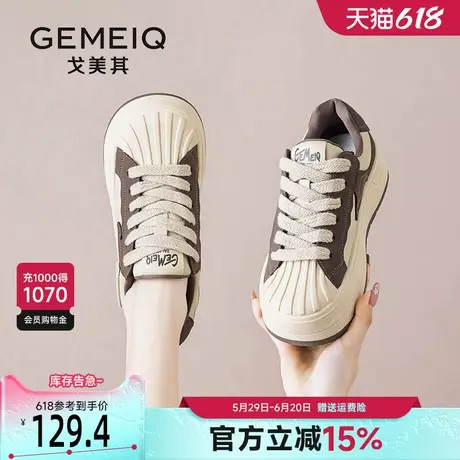 戈美其厚底贝壳头板鞋女2025春季新款小白鞋棕色增高学院风休闲鞋商品大图