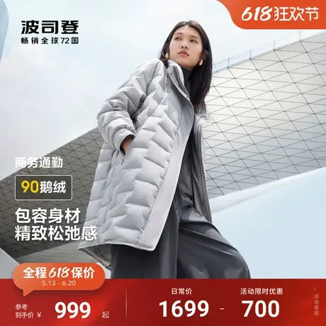 波司登春季新款女中款经典商务简约品质鹅绒保暖轻薄羽绒服显瘦图片