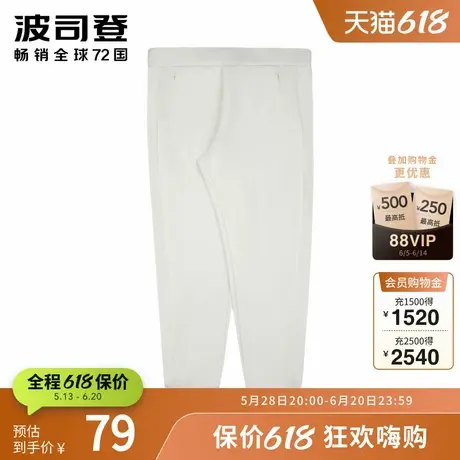 波司登奥莱男士春夏基础款纯色束脚运动裤休闲裤图片