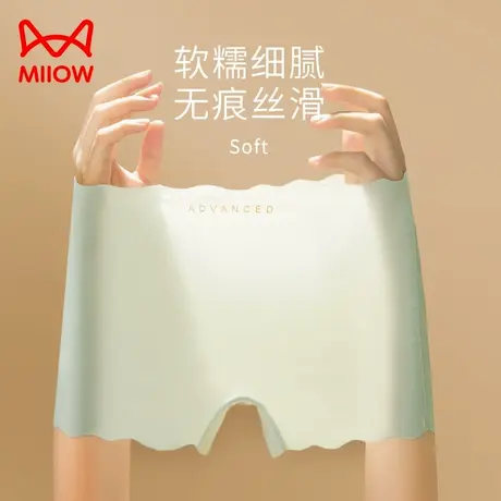 猫人内裤女生防走光平角安全裤莫代尔裆速干隐形无痕裸感冰丝防窥商品大图