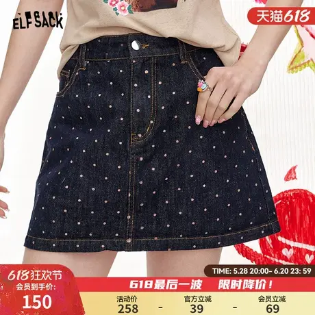 妖精的口袋波点a字牛仔半身裙女2025年夏季新款爱心刺绣高腰短裙图片
