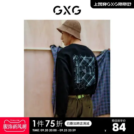 GXG奥莱 男冬季新品简约刺绣卫衣#10C131014I图片