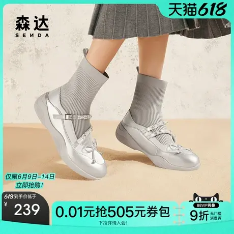 森达袜靴女款冬款银色芭蕾厚底休闲舒适短靴ZCC80DD4图片
