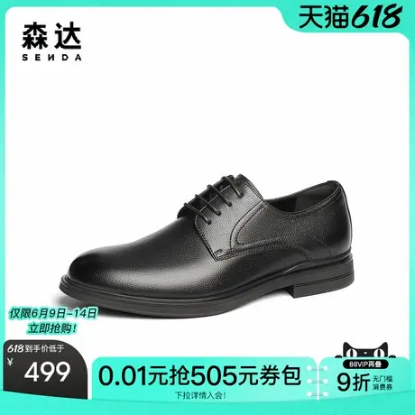 森达商务皮鞋男2025新款商场同款职业通勤正装皮鞋K4Y02AM5商品大图