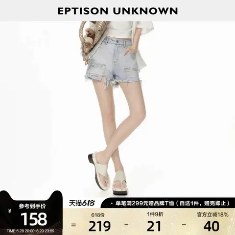 EPTISON牛仔短裤女2025年夏季新款高腰不规则毛边破洞A字辣妹裤子图片