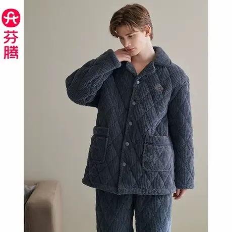 芬腾冬季睡衣男珊瑚绒夹棉袄三层加厚保暖法兰绒抗静电家居服套装商品大图