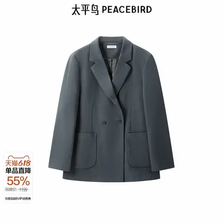 【商场同款】太平鸟男装高级感休闲西服外套24秋新西装B1BBE3228图片