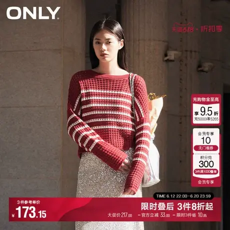 ONLY秋季镂空条纹宽松落肩短款毛衣针织衫女|124113007商品大图