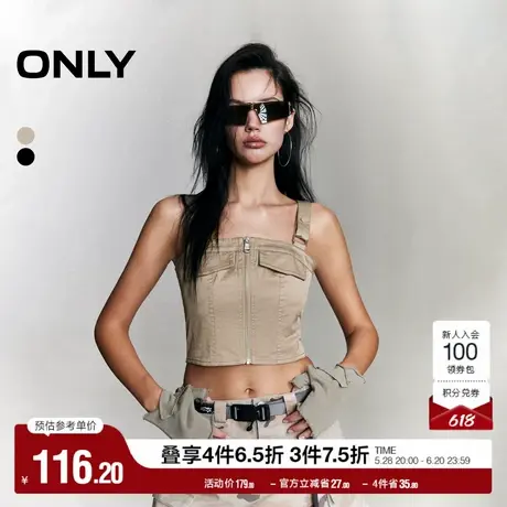 ONLY奥莱夏季时尚百搭修身显瘦短款吊带马甲女图片