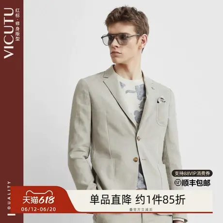 VICUTU威可多男士休闲西服上衣舒适时尚杏灰色修身西装外套图片