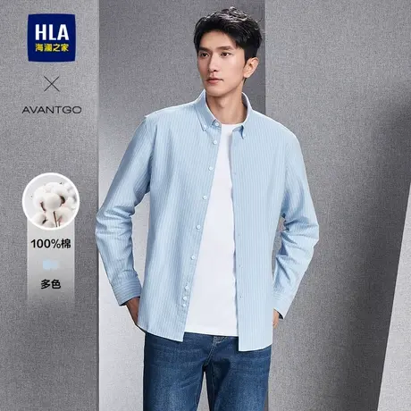 HLA/海澜之家轻商务经典系列长袖衬衫25春夏新全棉牛津纺衬衣男图片