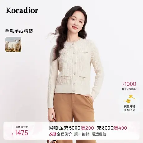 【商场同款】珂莱蒂尔冬季美丽诺羊毛通勤舒适毛针织衫女图片