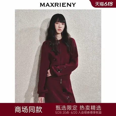 【商场同款-节庆穿搭】MAXRIENY安哥拉红针织外套华丽钉珠设计感图片