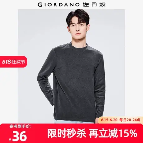 佐丹奴T恤男装弹力双面绒纯色小高圆领针织长袖T恤 01024851商品大图