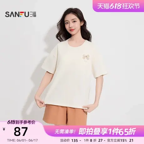 三福女夏季棉感带杯睡衣套装新款甜美宽松外穿抗菌短袖短裤家居服商品大图