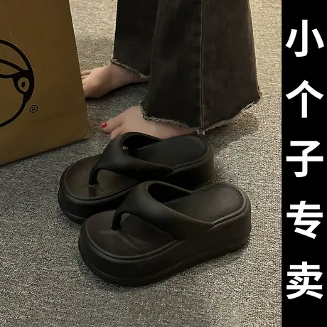 黑色人字拖女款夏季厚底增高网红外穿时尚踩屎感沙滩夹脚凉拖鞋女商品大图