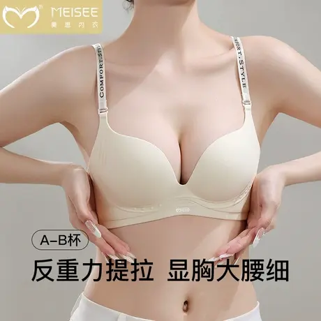圆圆漫画胸内衣女小胸聚拢显大外扩型无痕半杯收副乳防下垂文胸罩商品大图
