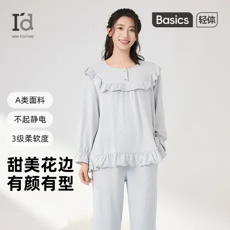 爱帝家居服套装睡衣女2025春夏新款花纱减龄长袖长裤两件套可外穿商品大图