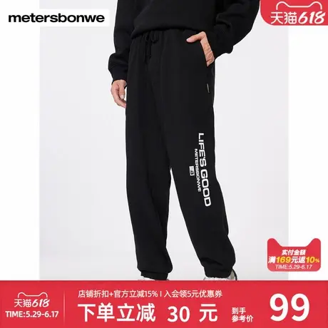 美特斯邦威印花针织工装长裤男时尚情侣装休闲舒适百搭裤子下装商品大图