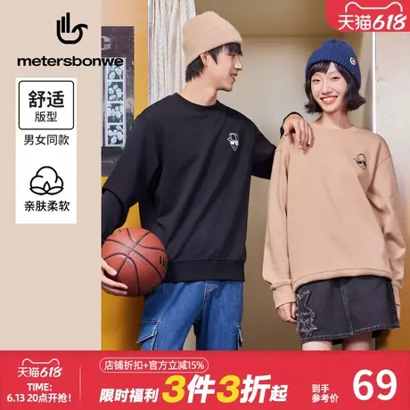 美特斯邦威套头卫衣春秋季新款男女同款潮流卡通印花圆领卫衣上衣图片