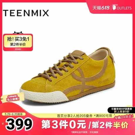 天美意2025秋新款休闲系带复古百搭拼色潮流运动女板鞋KB097CM5商品大图