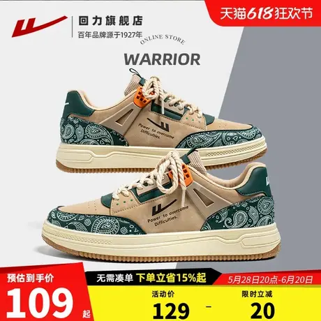 回力男鞋春季2025新款爆款腰果花休闲板鞋青少年百搭运动小白鞋子商品大图
