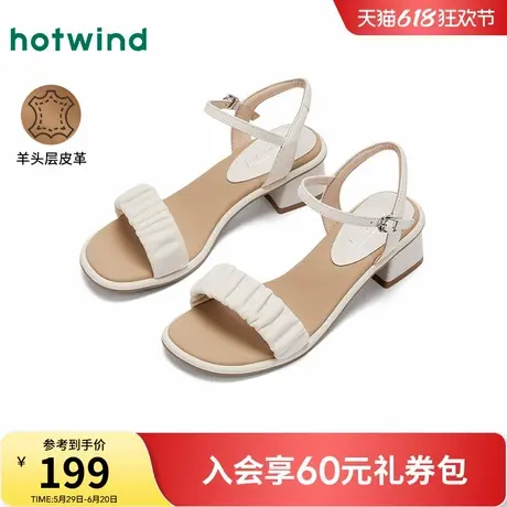 热风粗跟凉鞋女2025年夏季新款一字带休闲凉鞋米色百搭软底女鞋子图片
