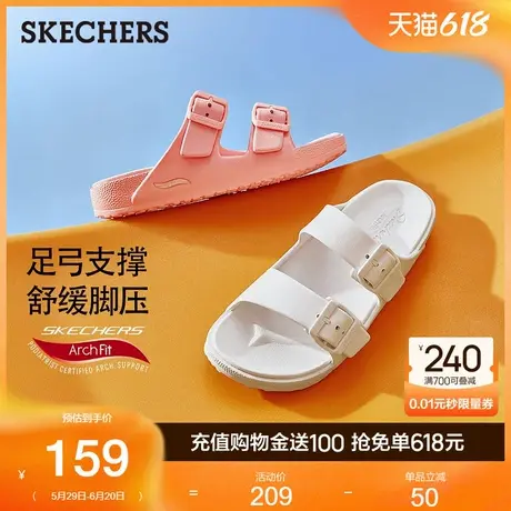 Skechers斯凯奇女鞋夏季休闲凉鞋外穿凉拖鞋纯色时尚夏日风沙滩鞋图片