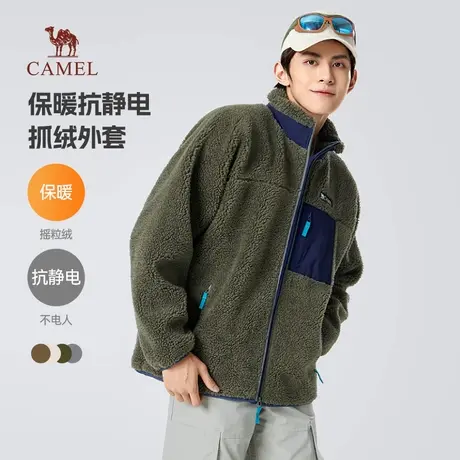 骆驼男装摇粒绒外套男秋冬季加绒夹克2025时尚休闲保暖抓绒衣男商品大图