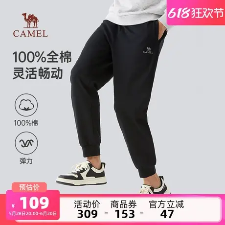 骆驼男装休闲裤男春秋2025新款纯棉针织运动裤束脚显瘦百搭卫裤男商品大图