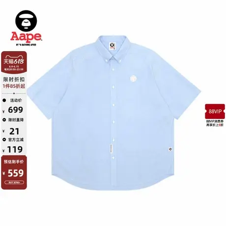 Aape旗舰店男装春夏猿人徽章简约潮流休闲宽松短袖衬衫8516XXO商品大图
