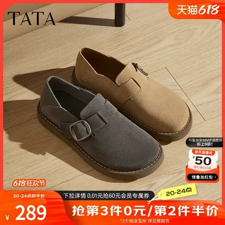 TATA他她休闲复古勃肯鞋男鞋子英伦真皮单鞋2025春季新款VLQ01AM5商品大图