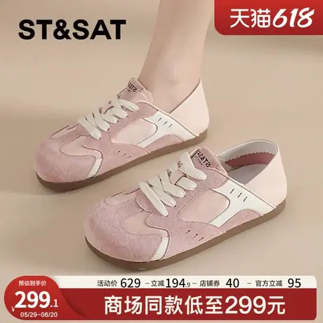 星期六休闲板鞋女款2025新款夏季两穿粉色德训鞋一脚蹬包头休闲鞋商品大图