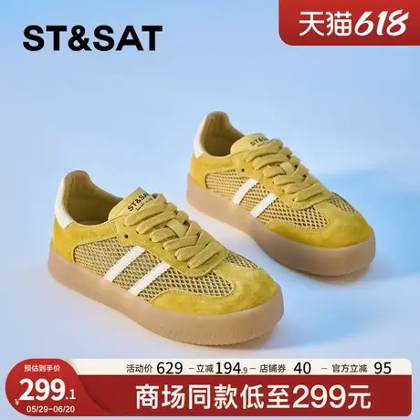 厚底网面德训鞋女夏季薄款板鞋2025新款休闲显脚小镂空小白商品大图