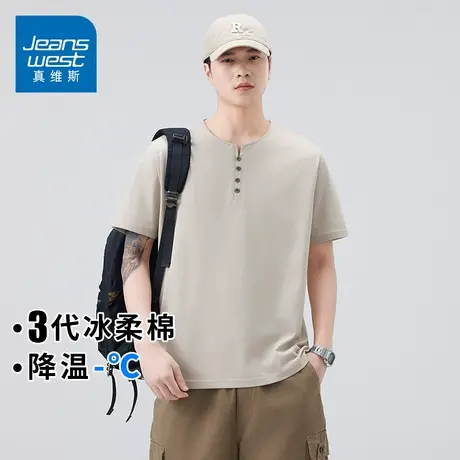 KZH真维斯冰丝短袖T恤男夏季薄款宽松速干打底衫潮流扣领休闲上衣商品大图