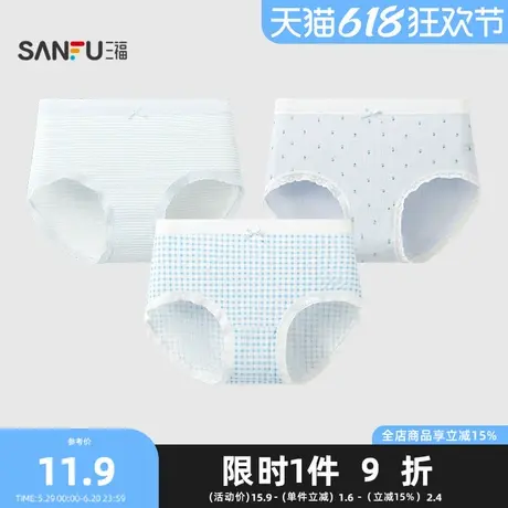 三福女中腰包臀内裤 简约清爽蓝色系印花柔软半平角裤女499442商品大图