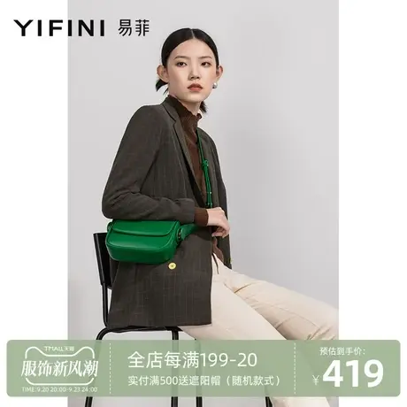 Yifini/易菲双排扣宽松通勤西装女春秋新款条纹翻领西服外套图片