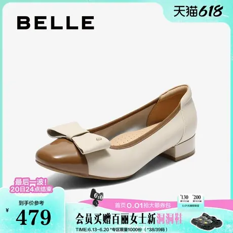 百丽粗高跟单鞋女2025新款真皮上班穿不累脚浅口单鞋子E1B1DCQ5图片