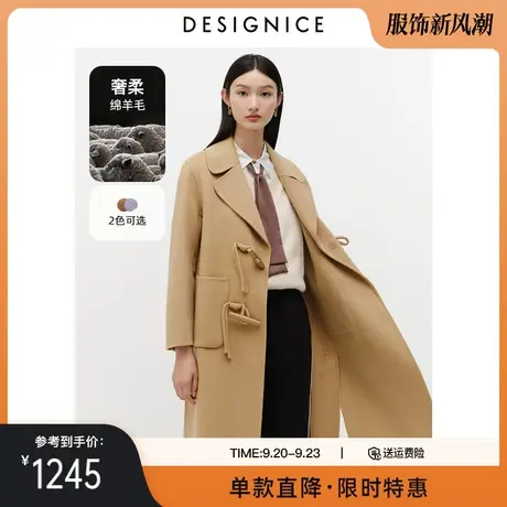 商场同款迪赛尼斯冬新款气质通勤绵羊毛牛角扣双面呢大衣女商品大图
