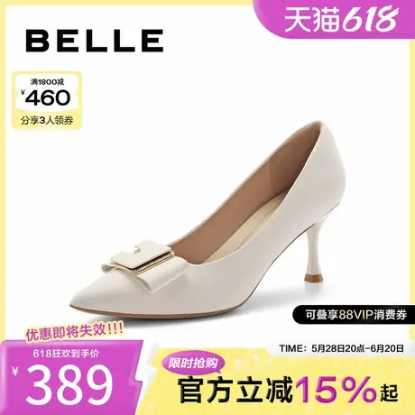 百丽尖头细跟高跟鞋女婚鞋牛皮革通勤上班穿浅口单鞋子A3T1DCQ4图片