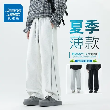 KZH真维斯条纹卫裤男夏季薄款宽松阔腿裤潮流透气冰丝休闲长裤子商品大图