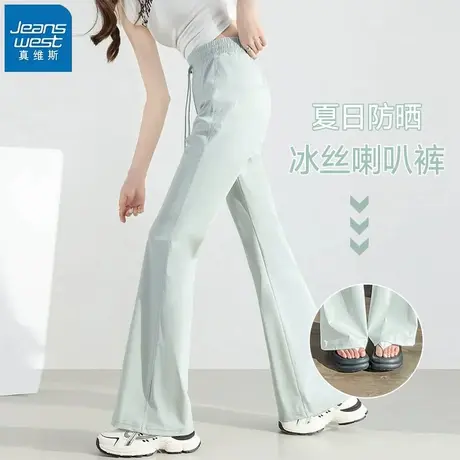 KHV真维斯冰丝微喇防晒裤女2025夏新款高腰垂感小个子休闲阔腿裤商品大图