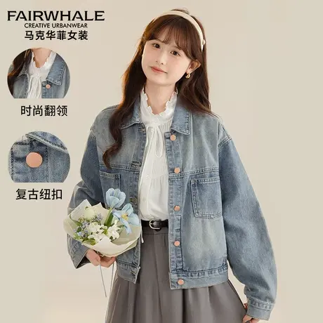 马克华菲浅蓝色牛仔外套女短款港风小个子复古设计感2025春季新款图片