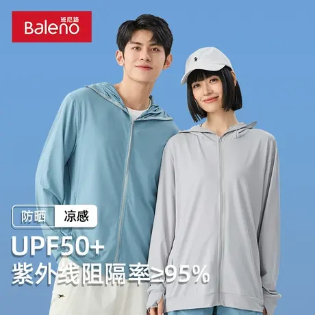 班尼路冰丝连帽防晒衣男女同款防紫外线夏季轻薄款凉感防晒服外套商品大图