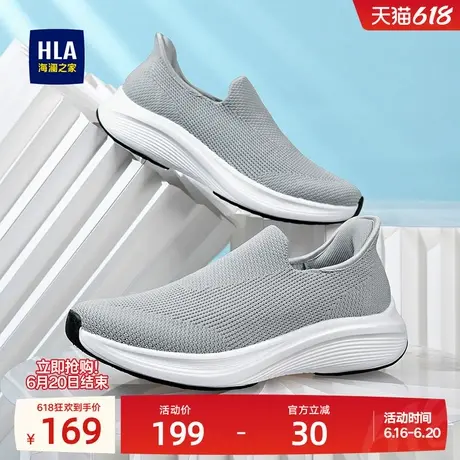 HLA/海澜之家男鞋新款夏季时尚舒适套脚休闲鞋增高父亲鞋飞织鞋商品大图