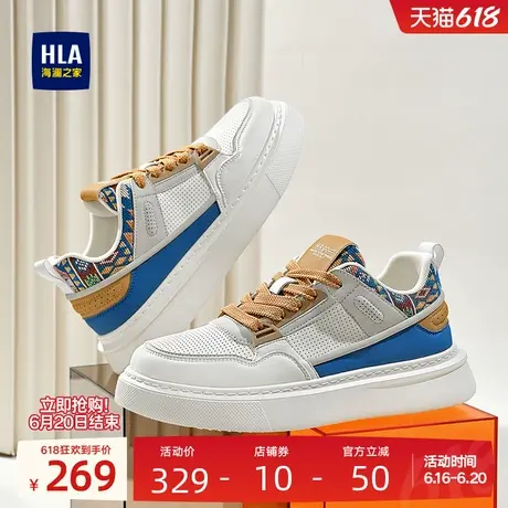 HLA/海澜之家男鞋新款夏季潮流百搭拼接板鞋厚底舒适透气休闲鞋商品大图