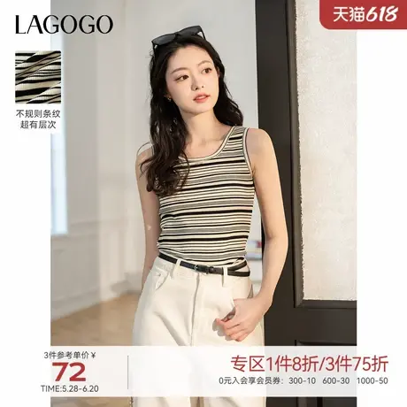 LAGOGO条纹修身航海系背心女拉谷谷2025年春季新款舒适显瘦上衣图片